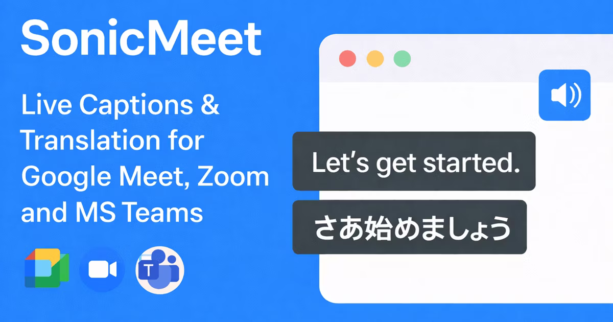 SonicMeet Review: AI Live Captions & Translation for Meetings